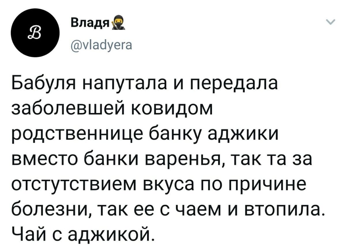 Источник: Twitter