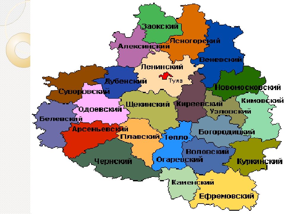 Алексин это где находится. Карта Алексина Тульская область. Карта Ефремовского района. Карта Тульской области с соседними областями. Соседи Тульской области.