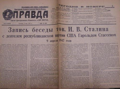 Беседы сталина. Беседы сталина. Беседы сталина. Беседы сталина. Беседы сталина.