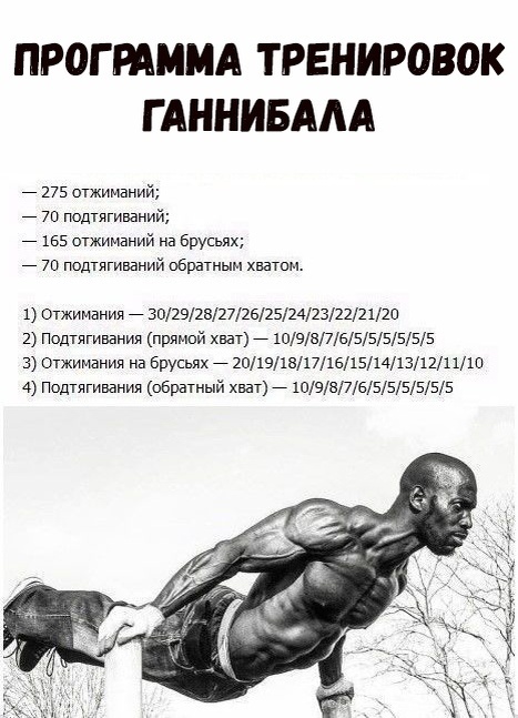 Брось себе вызов. 