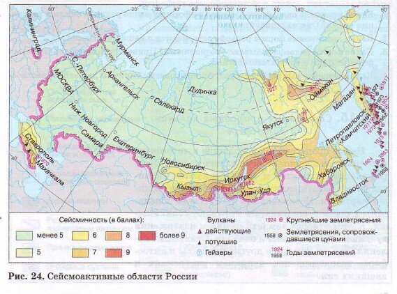 Карта гор и вулканов - 97 фото