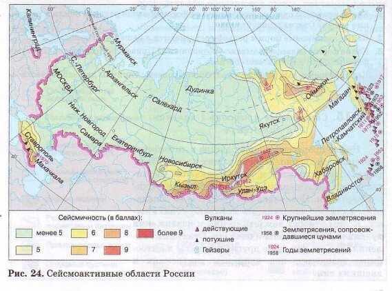 Вулканы в россии карта