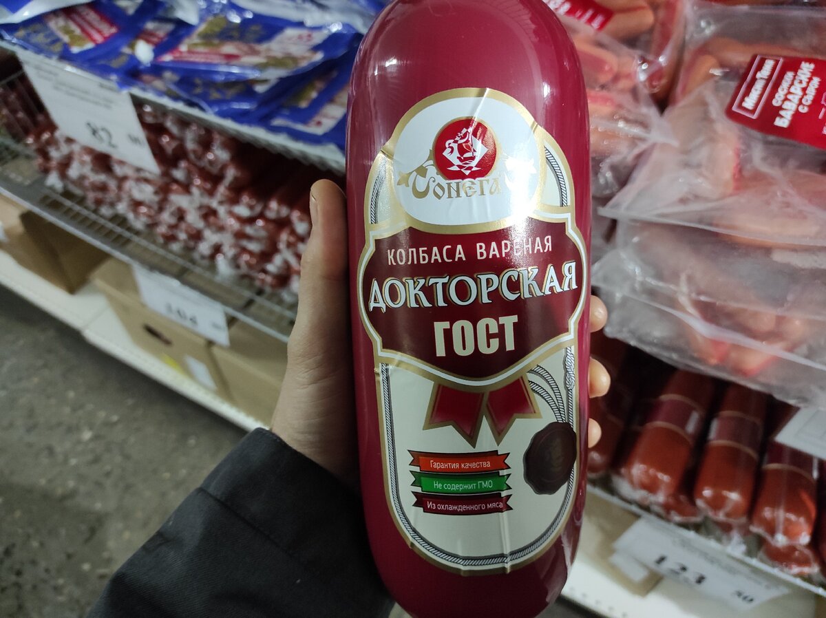 Один батон колбасы оказался достаточно весомым