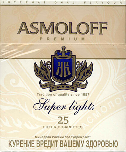 Asmoloff Premium Super Lights производства ОАО "Донской Табак", 2004 год.
