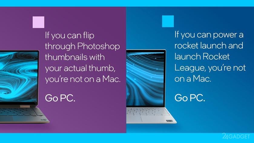 intel рекомендует выбрать PC просто потому что там работает Photoshop и игры. На данный момент проблема с фотошопом решена, на очереди остальной софт. То есть это преимущество "временное", другое дело превосходство в энергопотреблении и тепловыделении нового Apple M1, против мобильных CPU intel не тягаться, они всё равно будут меньше и лучше, и они так же не стоят на месте