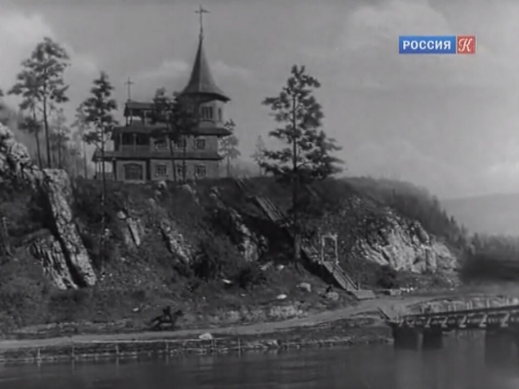 Дом-башня Громова над Угрюм-рекой
