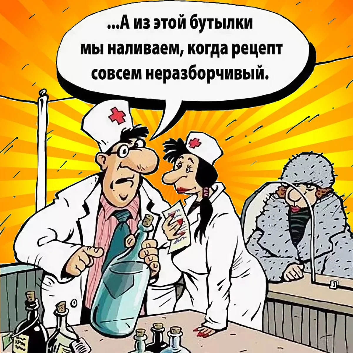 источник Яндекс. Картинки.