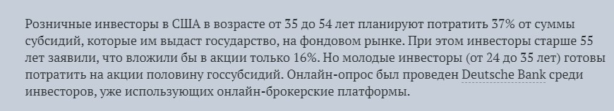Запад печатает деньги,а цены растут у нас. 2 основных механизма экспорта инфляции3