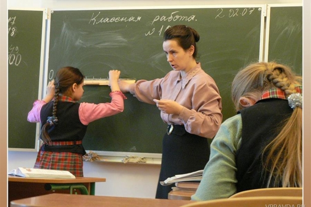Источник: https://vpravda.ru/semeynyy-klub/chto-delat-esli-u-rebenka-konflikt-s-uchitelem-16441/