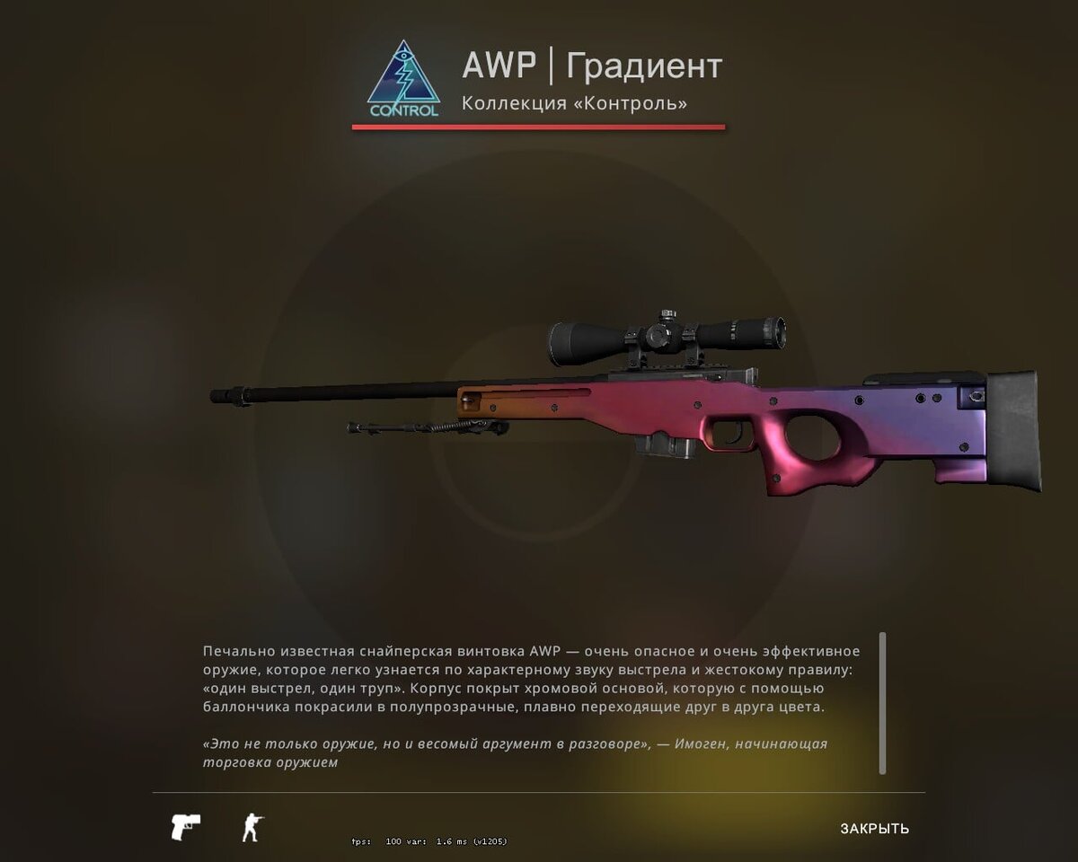 Awp