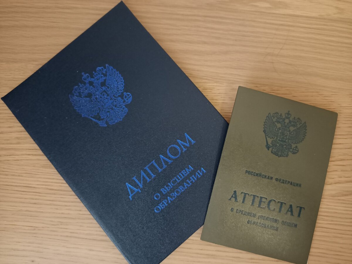 Как вы думаете, важны сегодня эти два документа?