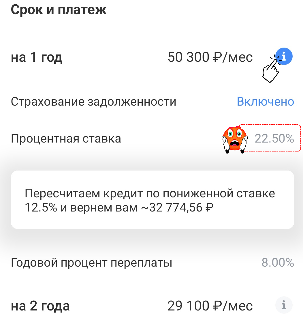 Скриншот автора. "Прекрасные" условия :(