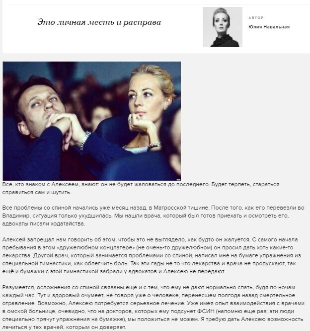 Фото: скриншот "Эхо Москвы"