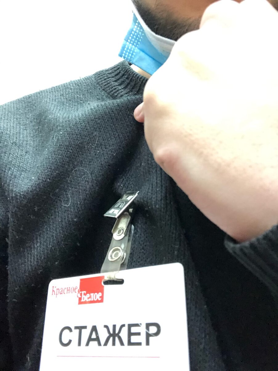 Мне выдали вот такой бейджик 