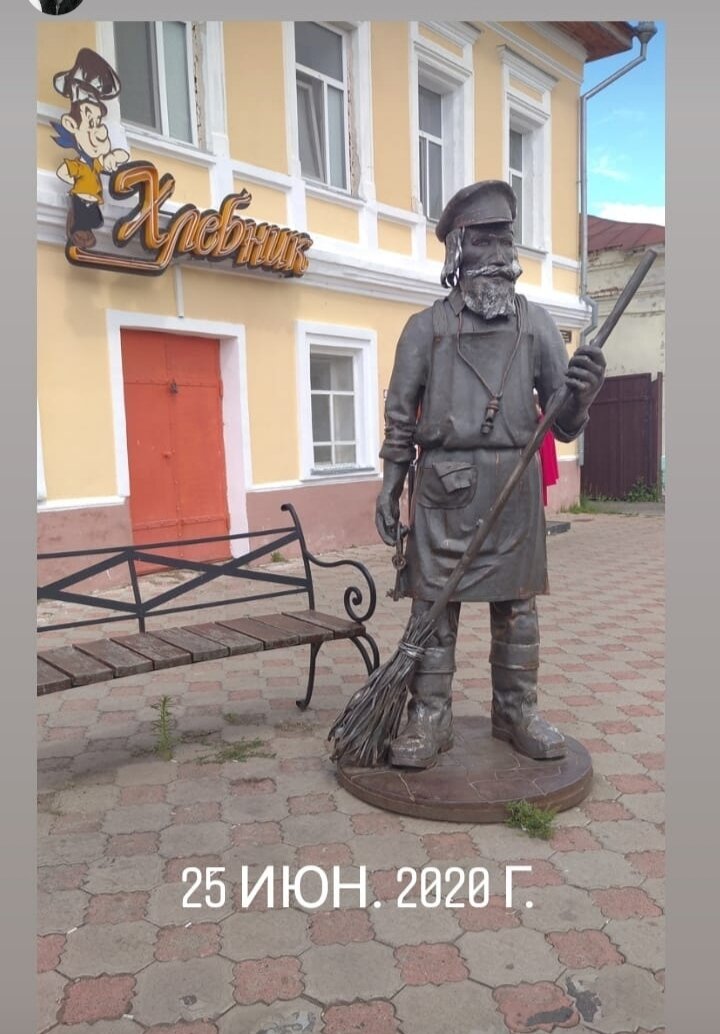 памятник Дворнику