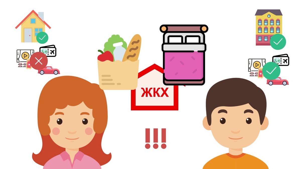 Расходы.     https://i.ytimg.com/vi/a6d-_r2PIbs/maxresdefault.jpg