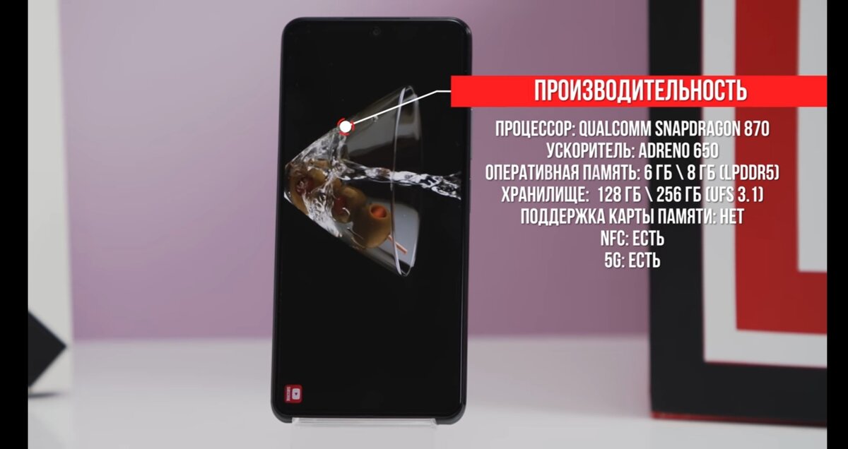 Xiaomi Poco F3 - лучший недорогой смартфон?