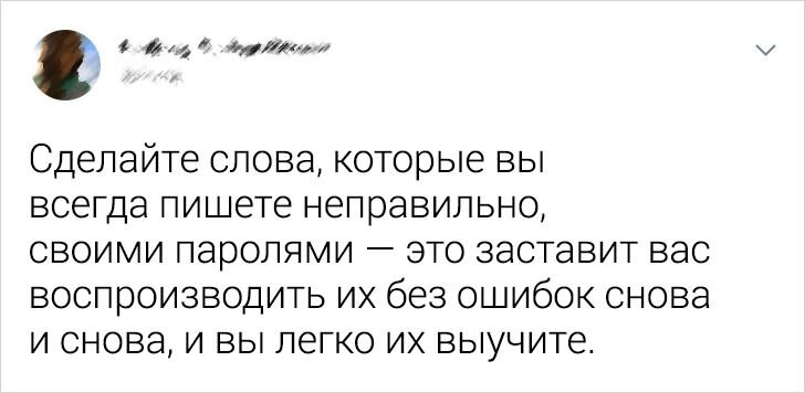 15+ лайфхаков для жизни, с которыми вы сможете позволить себе больше