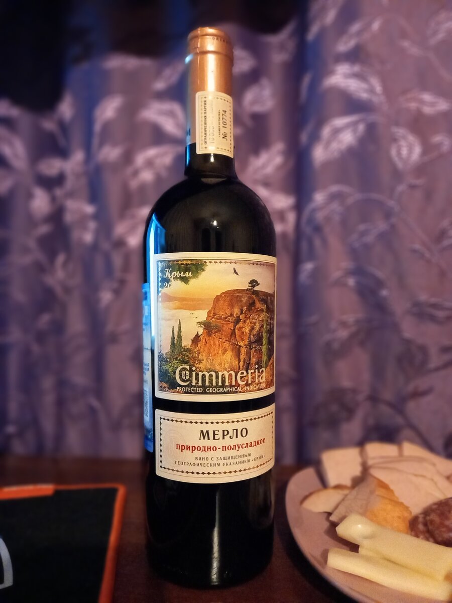 Cimmeria мерло полусладкое 