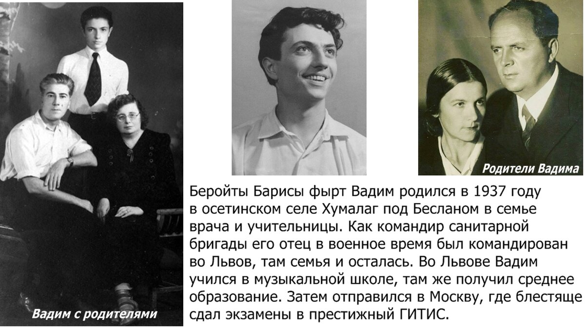 Актёрская жизнь поглотила его целиком. Он участвовал в телепроектах, пробовался на радио.  