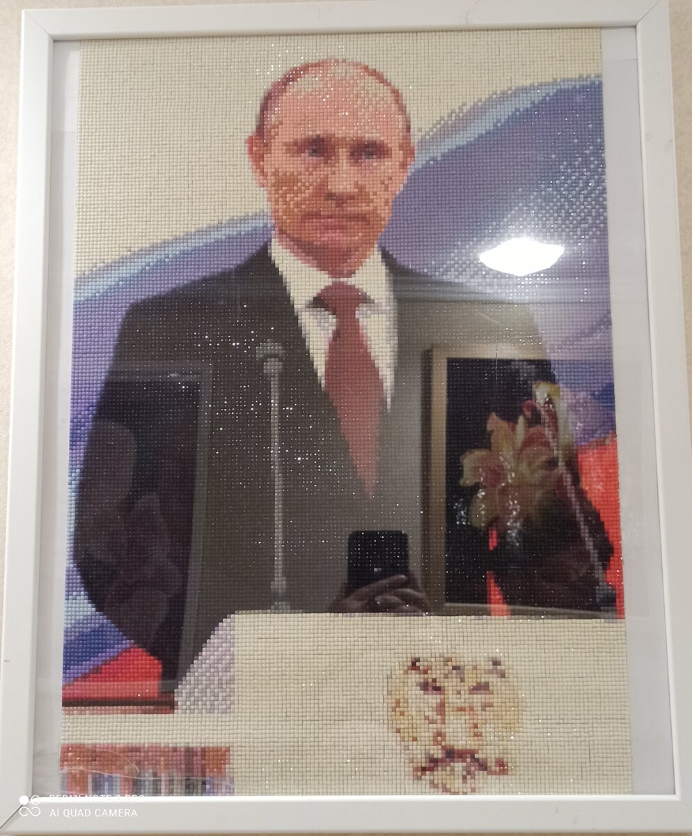 Президент, В. В. Путин