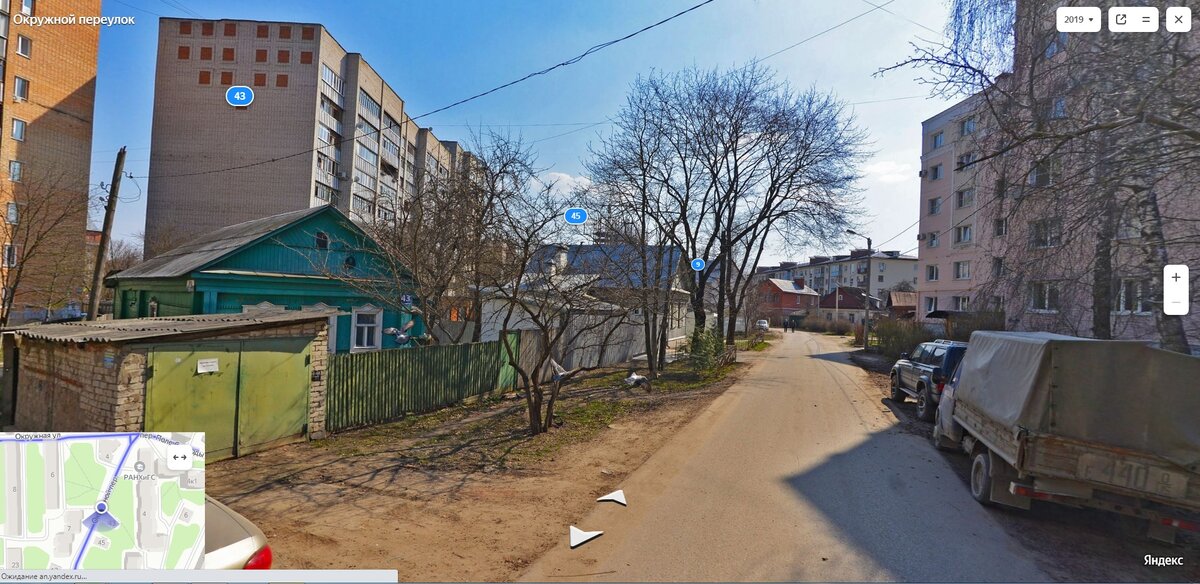 В одном из домиков жил участковый Подберезкин. Скрин с Яндекс.Панорам 2019 года