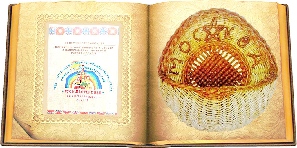 фото из личного архива