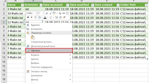 Как работать с формулами в Microsoft Excel: инструкция для новичков