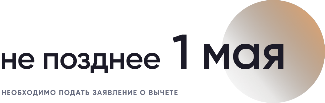 Как сэкономить на земельном налоге? | СПРОСИ.ДОМ.РФ | Дзен