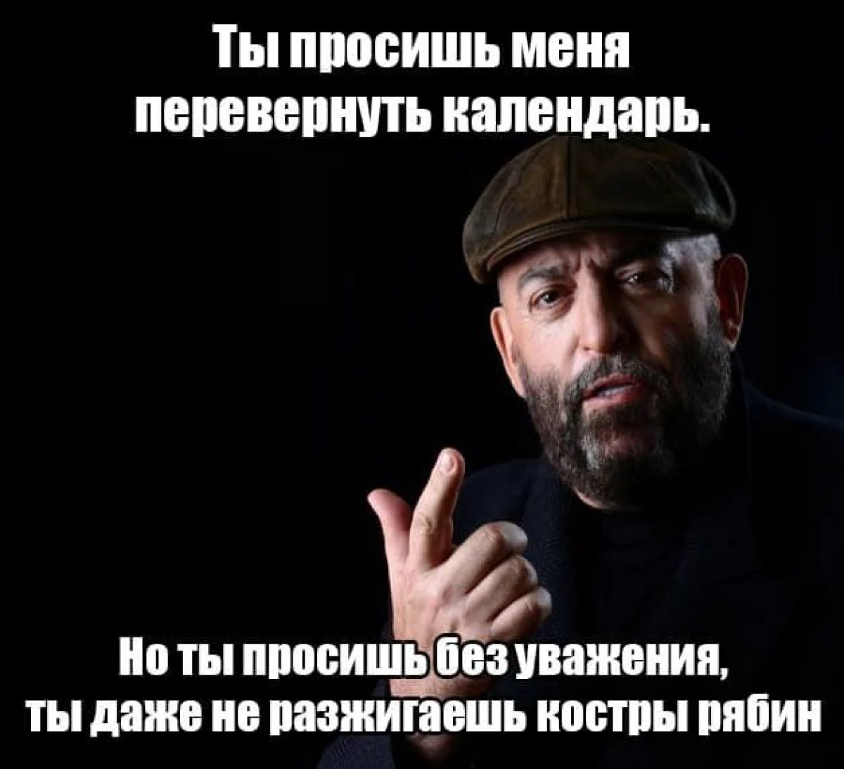 Скоро 3. Михаил Шуфутинский 3 сентября Мем. Михаил Шуфутинский мемы. 3 Сентября Шуфутинский Мем. 3 Сентября мемы.