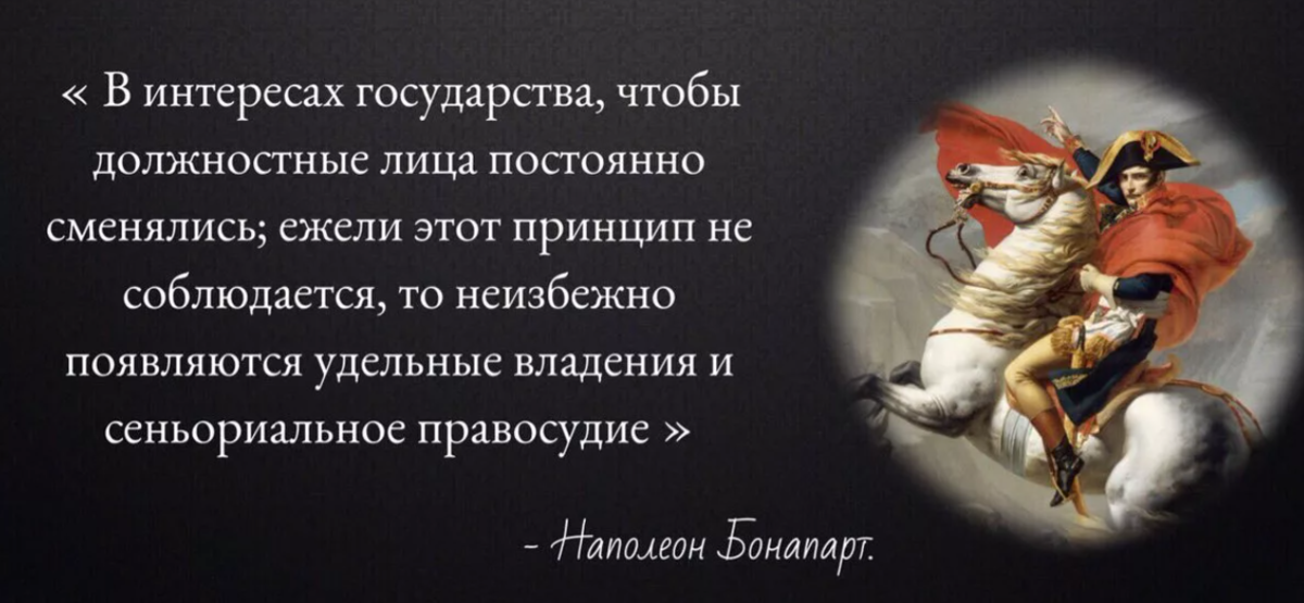 Высказывания наполеона. Наполеон бонапардцитаты. Наполеон бонапардцитаты. Наполеон бонапарт в россии. Цитаты наполеона бонапарта.