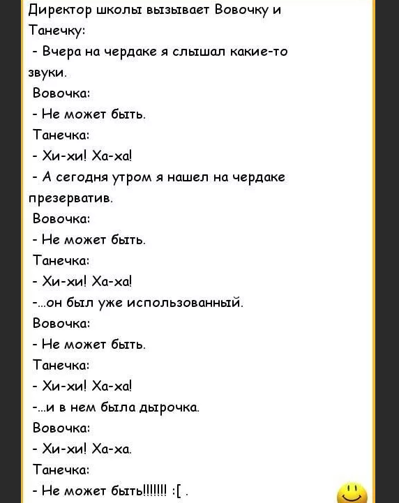 Картинки про вовочку смешные с надписями