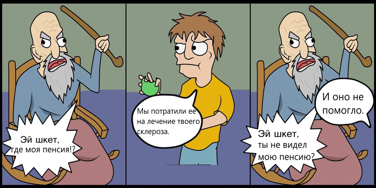 Источник: joyreactor.cc