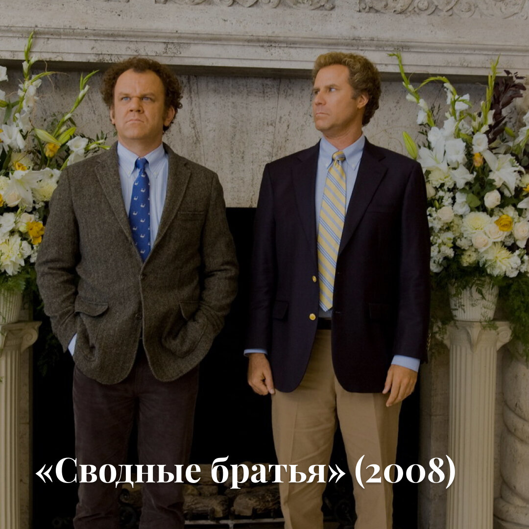 «Дети», которым по 40 лет, всячески сопротивляются взрослой жизни в доме родителей.