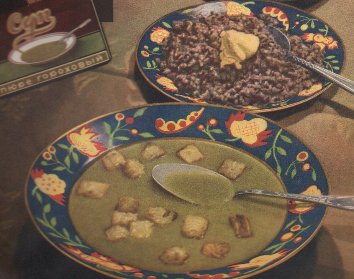 иллюстрация из Книги о вкусной и здоровой пище