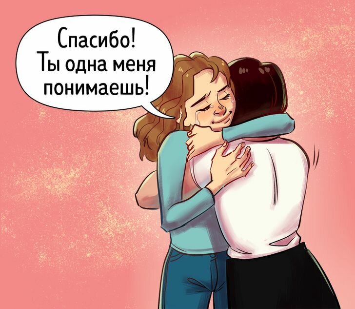 Я влюбилась в своб подругу. Начал влюбляться в свою подругу. Влюбилась подруга мем. Когда подруга. Влюбленность в подругу.