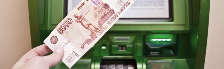 Реквизиты для оплаты Как изменятся реквизиты оплаты патента на работу с 1 января 2022 года 