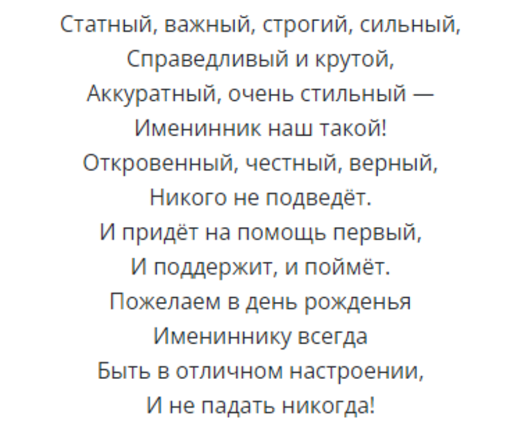 Спасибо за просмотр моей статьи. Подписывайтесь на канал