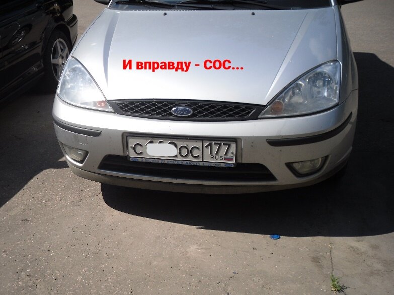 Интересный такой номерок авто... Фото снято автором данного поста в Москве