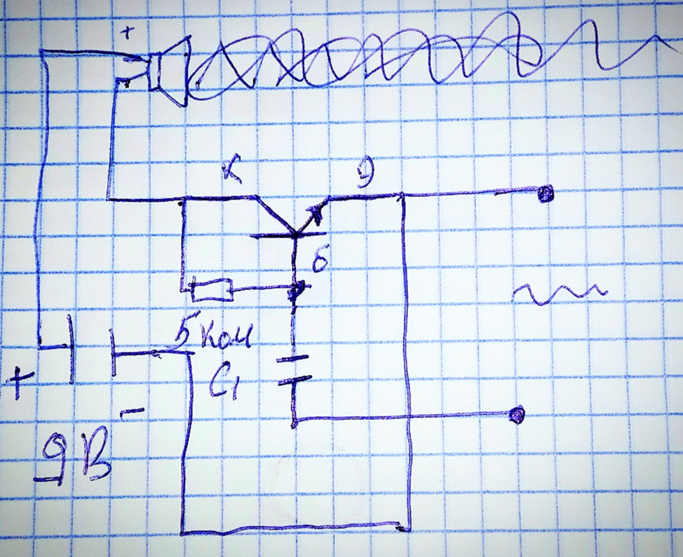 У;силитель звуковой частоты на одном тразисторе 