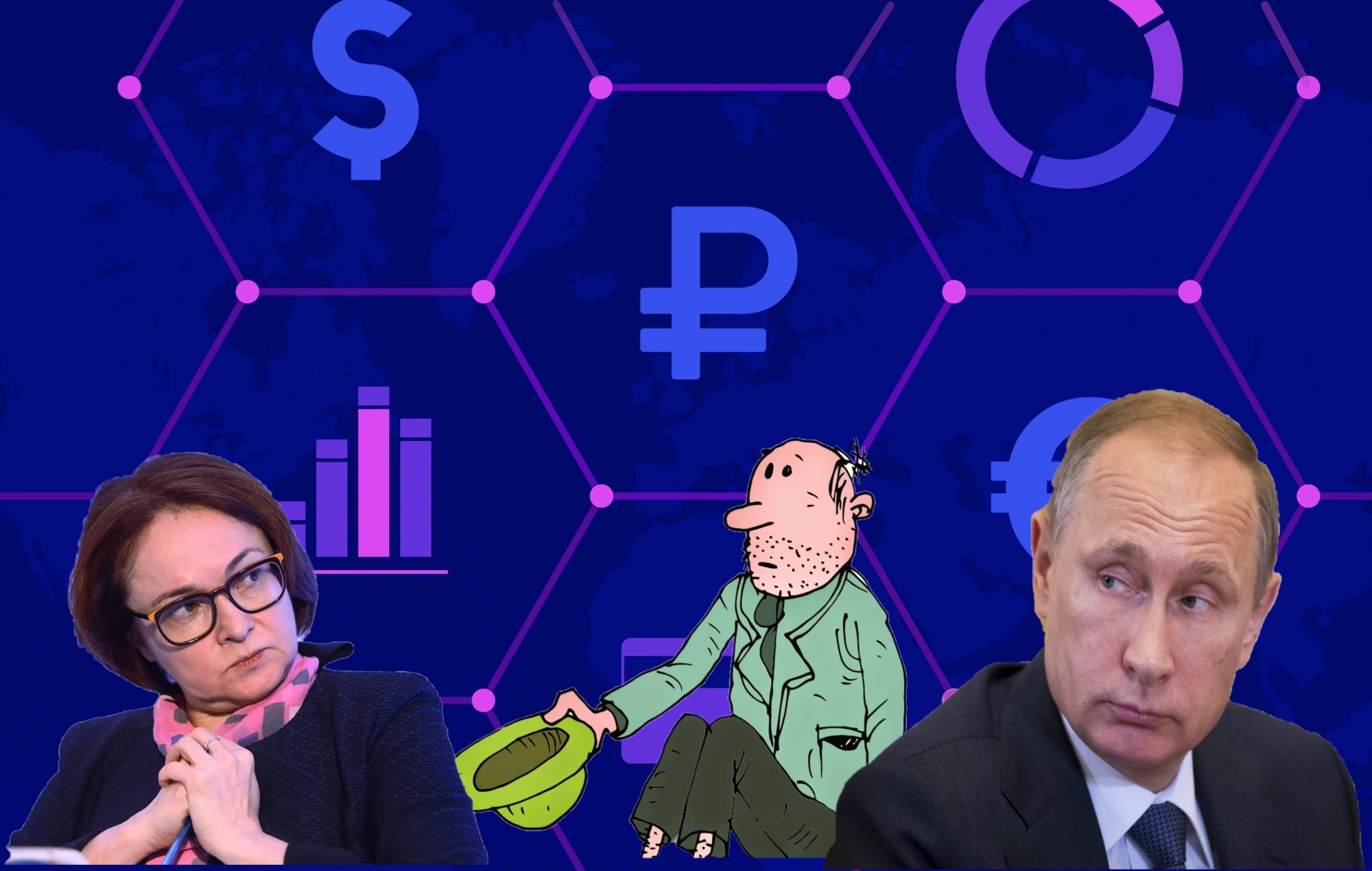 Для чего ЦБ предлагает вклады с высокой ставкой для малоимущих? Почитал и сделал не очевидный вывод0
