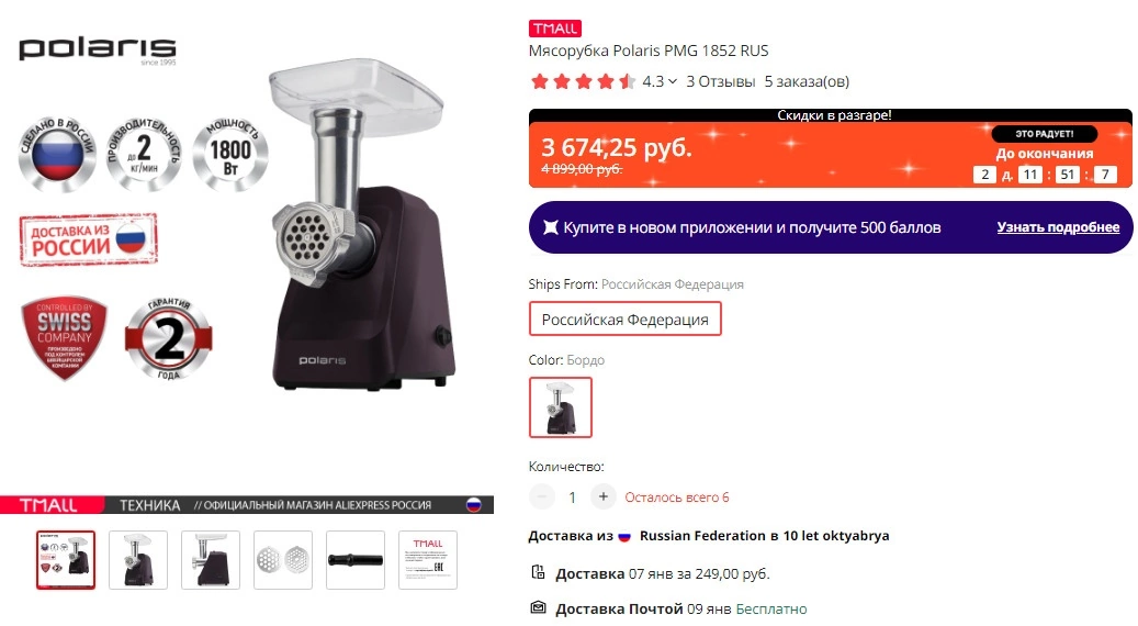 -2