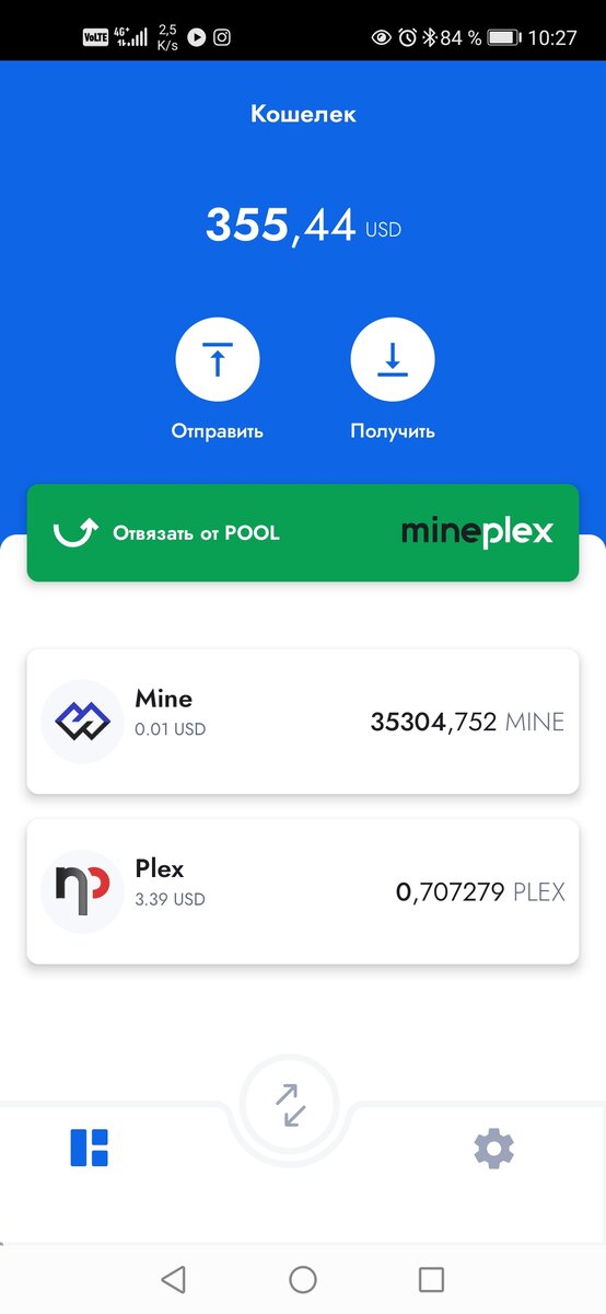 Кому интересно очень-очень пишите мне в телеграмме +79002403069 @mine_plex_company 
моя ссылка для регистрации 
 СНАЧАЛА НАПИШИТЕ МНЕ В ТЕЛЕГРАММ +79002403069 И Я ВАМ ПОДАРЮ ВАШИ ПЕРВЫЕ 100 МОНЕТ МАЙН

https://t.me/mine_plex_bot?start=1033945149

#краснодар
#сочи
#армавир
#геленджик
#анапа
#ростовнадону
#волгоград
#воронеж
#белореченск
#апшеронск
#дагестан
#москва
#хадыженск
#ейск
#славянскнакубани
#адлер
#кропоткин
#лабинск
#устьлабинск
#гулькевичи
#тимашевск
#тихорецк
#курганинск
#мостовской