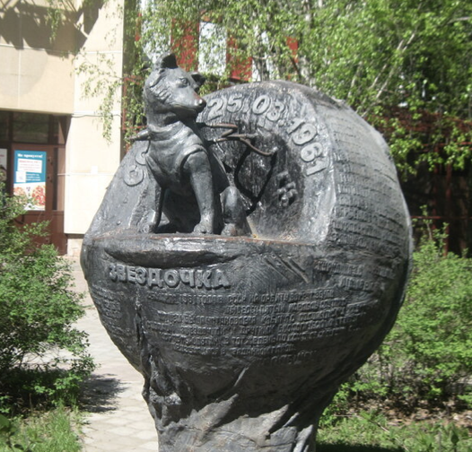 Памятник Звездочке в Ижевске