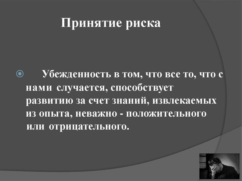 Картинка взята из открытых источников для целей иллюстрации.