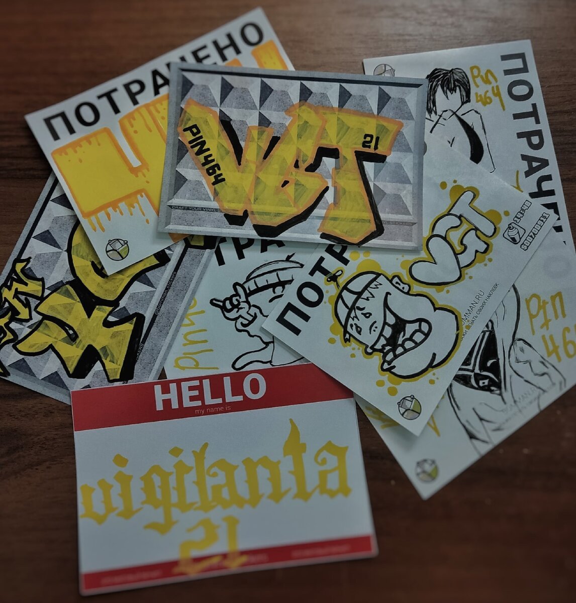 Мои теги сделанные на данных стикерах.
