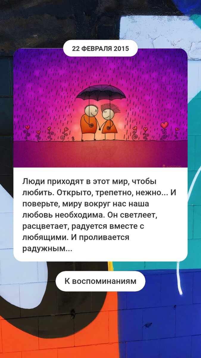 Источник - вКонтакте, на моей странице