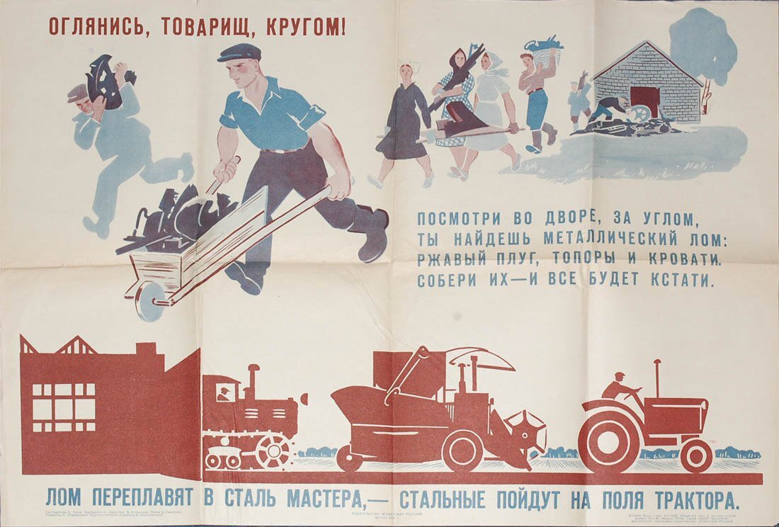 Источник fotostrana.ru