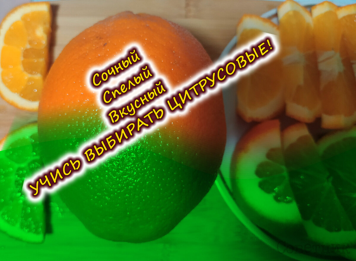 выбор фруктов