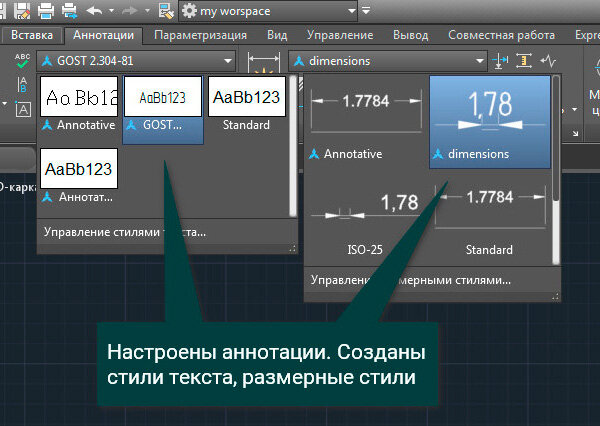 Мастер-класс по проектированию электрики в AutoCAD | AMS³ | Дзен